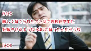 後編:嫁を怒鳴りつけても今までは泣いて謝るばかりだったが、覚醒して反論してくるようになり「もう愛はない」とも言われた。離婚届も見つけてしまったが、もしかして本気か?