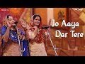 Jo Aaya Dar Tere - Punjabi Tappe | Brahmakumaris | Laachi Bawa, Glory Bawa, Pooja Giri & Raman Dawar