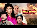 TEZAAB Hindi Full Movie - Madhuri Dixit - Anil Kapoor - Anupam Kher - Superhit Blockbuster Action