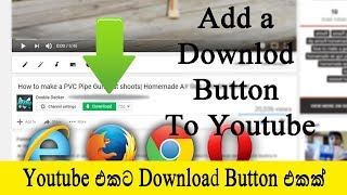 How To Add A Download Button To Youtube