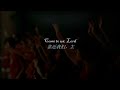 Nothing But The Blood - Hillsong United - Chinese Translation