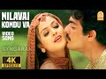 Nilavai Konduva - 4K Video Song | நிலவை கொண்டுவா | Vaalee | Ajith Kumar | Simran | Deva