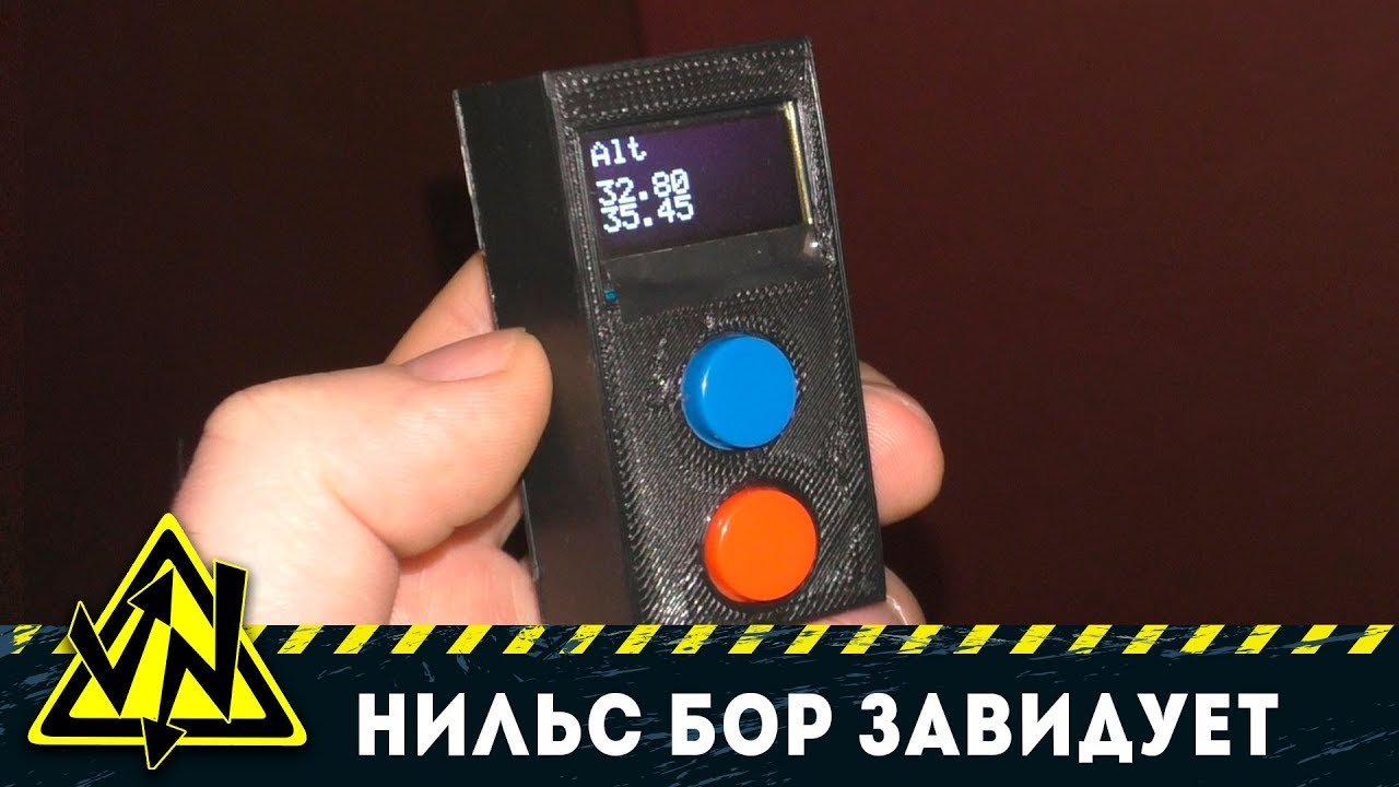 Как сделать электронный проект Как сделать электронный проект