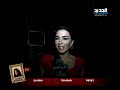 أخبار الزعيم اليوم 28