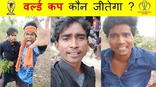 Prince Kumar Comedy | Prince Comedy | Prince Kumar | Vigo Video | PRIKISU Series | Part 168