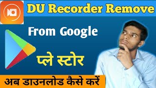 How To Download Du Recorder On Android Du Recorder Mobile Me Download Kaise Kre No Watermark