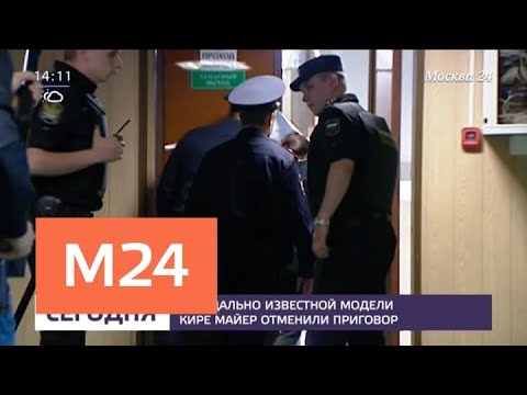 Анна Лисовская И Кира Майер