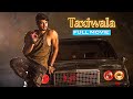 Vijay Devarakonda Taxiwala Full movie in hindi | #vijaydevarakonda #SouthDubbedMovies #hindimovie