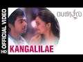 Kangalilae Official Video Song | Pencil (Tamil) | G.V. Prakash Kumar, Sri Divya