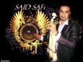 said safi ah ya shab rakom chmayet kolshey kadb 2012 jadid by amal sweet