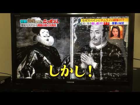 un programa de televisión nacional en Japón sobre Coria del RÃo!