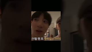 Bts Komik Edit Ses Olmadı...