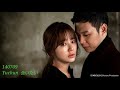 [AUDIO FULL] 20140709 Park Yuchun 会いたい drama event