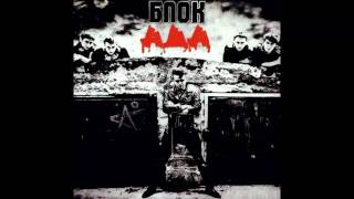 Воздух - Алиса