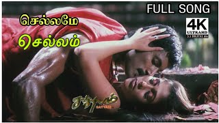 sathyam video songs hd 1080p blu-ray tamil movies