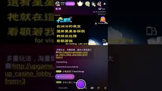 Uplive - Live Video Streaming App1