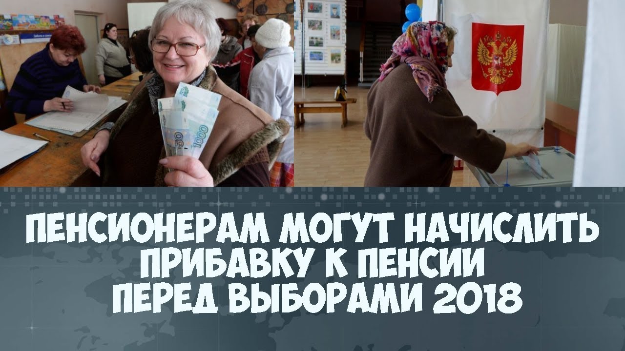 Как начисляется пенсия военным пенсионерам в 2018 году Как начисляется пенсия военным пенсионерам в 2018 году