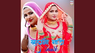 Khulgo Nado Mewati