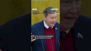 Депутат Нилов Против Тюльпанов