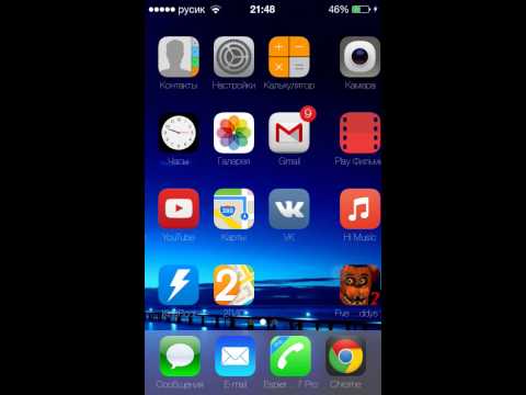 Как Сделать Из Андроид В Ios 7
