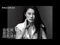 袁娅维 (Tia Ray) 說散就散|前任3 再见前任|歌词(Lyrics) 袁娅维 (Tia Ray) 說散就散|前任3 再见前任|歌词(Lyrics)