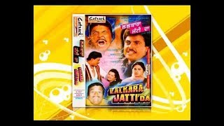 Best Punjabi Movie 2019 - Lalkara Jatti Da - Guggu Gill Sunita Dheer