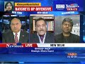 image Newshour Debate India Hits Back Full Debate 17th Dec