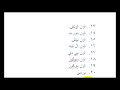 التركية