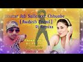 Bhatar Jab Salensar Chhuabe Dj Remixx Awdhesh Premi 2018 Dj Songs1 Mp3