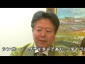 20130927 タケカワ ユキヒデ氏　インタビュー PART2