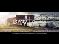 V-Ray 3 for SketchUp – Webinar