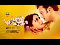 Bhalobasha Bhalobasha | Love is love Shabnur & Riaz Video Jukebox | Full Movie Songs | Anupam