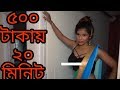 Bangla sexy hot short film | new hot film 2019