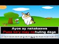 Si Muning at ang Daga - Filipino Children Folk Song K-12 MAPEH Song (Karaoke)