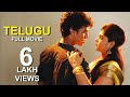 2019 TELUGU NEW RELEASED FULL MOVIE