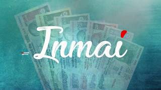 Inmai Award Winning Short Film