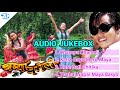 Nepali Movie Champa Chameli : Audio Juke BOx