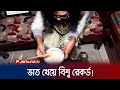 ভাত খেয়ে গিনেস বুকে বরিশালের নুসরাত | Guinness World Records | Barisal | Jamuna TV