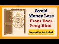 🚪Front Door Feng Shui | Avoid Money Loss in 2023 | Remedies Included