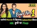 Salman Khan BIWI NO. 1 Bollywood Movie LifeTime WorldWide Box Office Collection | Biwi Number One