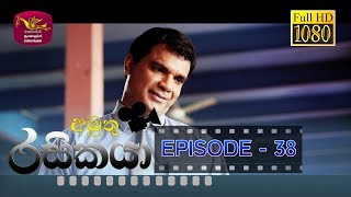 Amuthu Rasikaya Episode - 38 | 2019-04-09