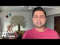 INDIA's playing XI for 1st T20I? | #AapKiVani | Cricket Q&A