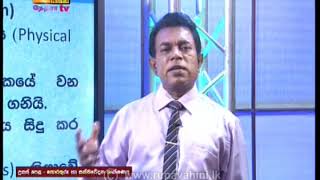 Gurugedara | A/L ICT Sinhala Medium (Part1) 2020-05-25 | Educational Programme