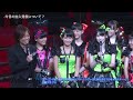 モーニング娘。 公開ゲネプロ 代表質問取材