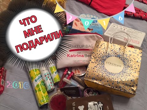Что мне подарили на 2016 год Что мне подарили на 2016 год