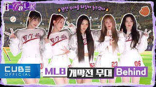 (여자)아이들((G)I-Dle) - I-Talk #158 : Mlb 월드투어 서울 시리즈 2024 비하인드 ⚾ (Eng/Chn)