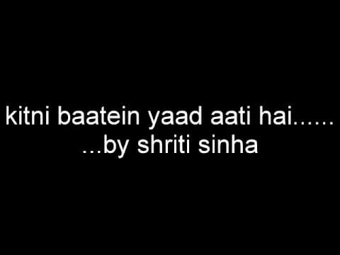 kitni baatein yaad aati hain