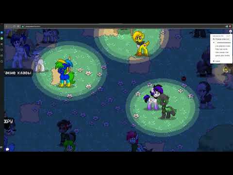Играть В Пони Таун