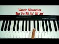 Vande Mataram Piano Notes | Easy Keyboard Notes Sa re ga ma