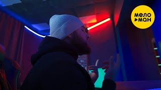 Khalif - Сны (Official Video 2022)